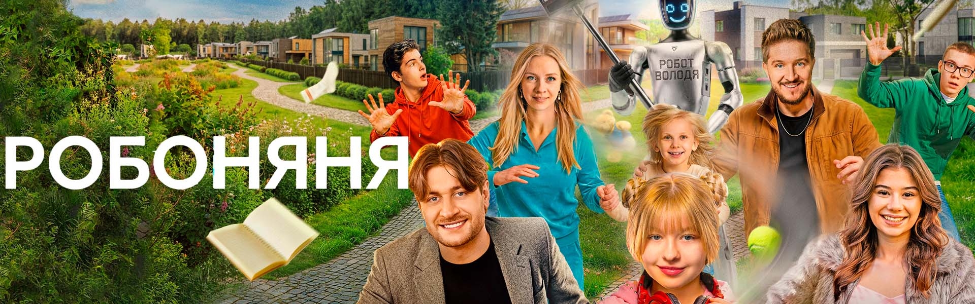 Слайд 14
