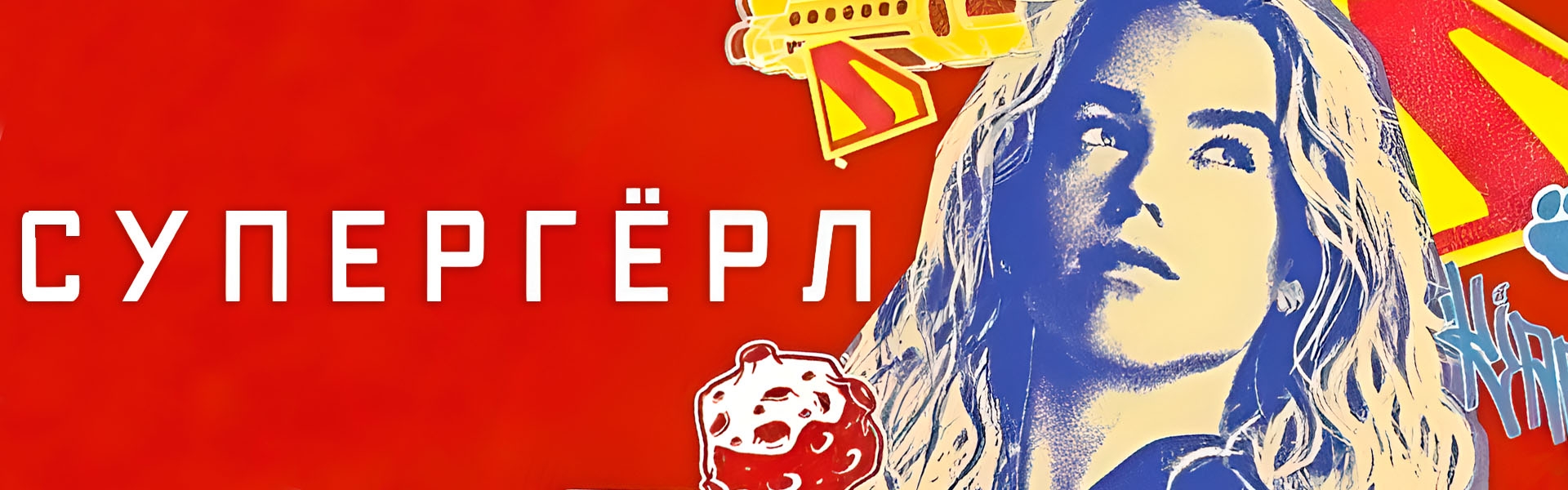 Слайд 4